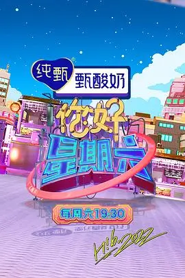 中国诗词大会·第九季